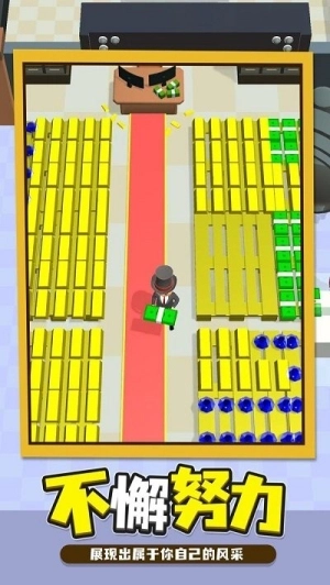 我的第一个小目标官网版下载