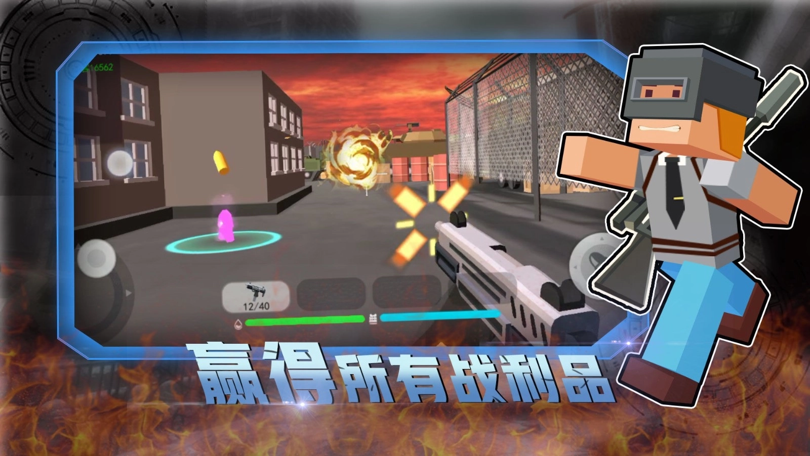 荒野枪战