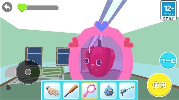 强迫症的修复正式版下载