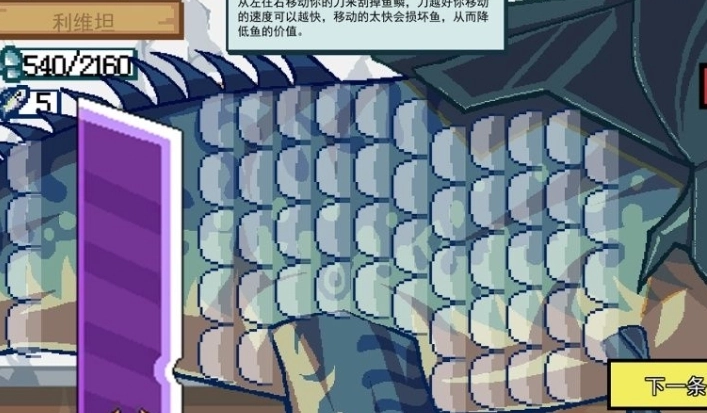 小猫快来钓鱼