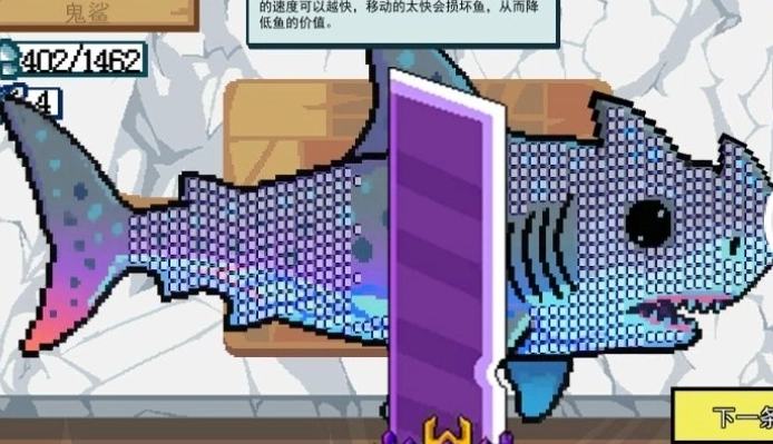 小猫快来钓鱼
