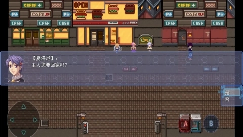 地下城与魔神2