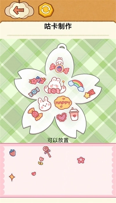 咕卡制作大师1