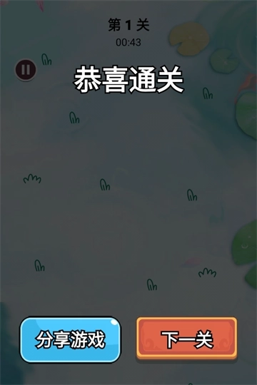 森屿消一消2