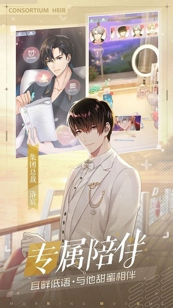 早安少女4