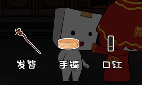 纸盒人惊魂夜21