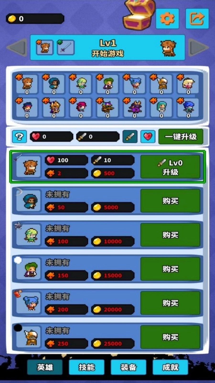像素魔域大冒险正式版下载