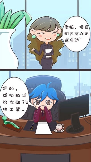 我要当有钱人游戏1