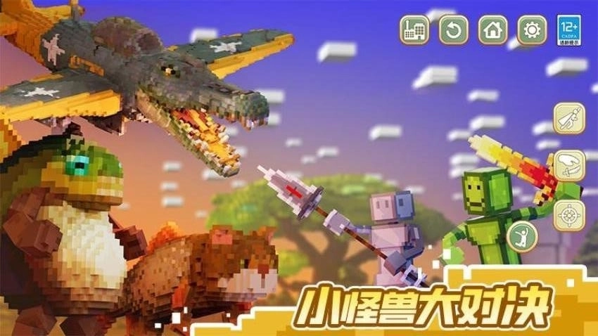 山海经像素世界免费版下载