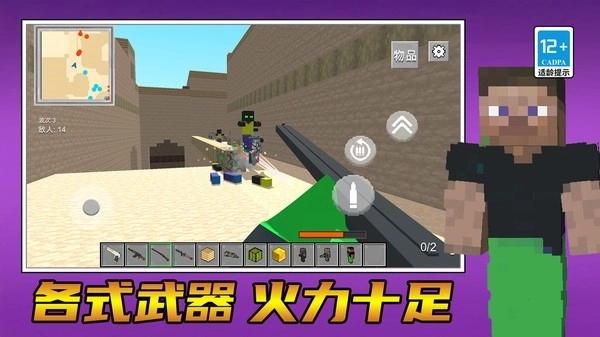 勇者向前冲呀3