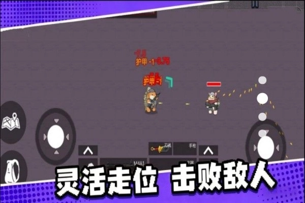 双人吃鸡搜打撤