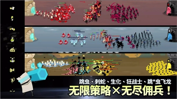 斯贝攻城记