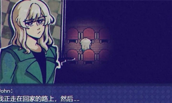 米斯特里克2