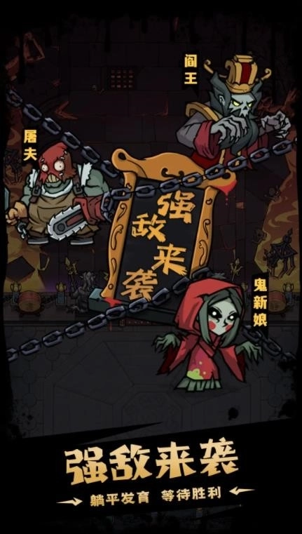 猎梦超进化2