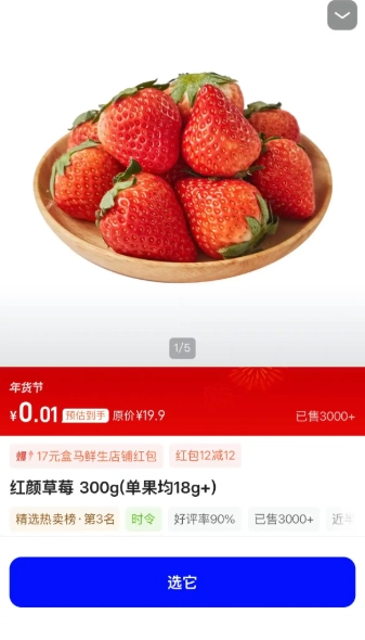 通义千问app下载(免费领30亿红包)