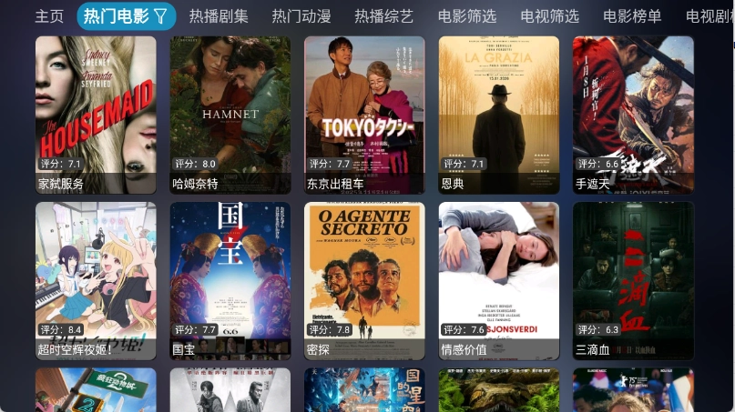 曙光影视版本大全
