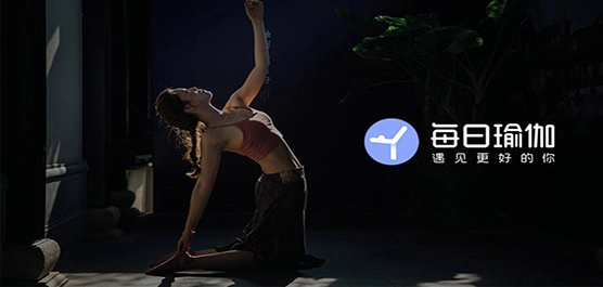 每日瑜伽版本大全-每日瑜伽免费版/手机版/最新版下载