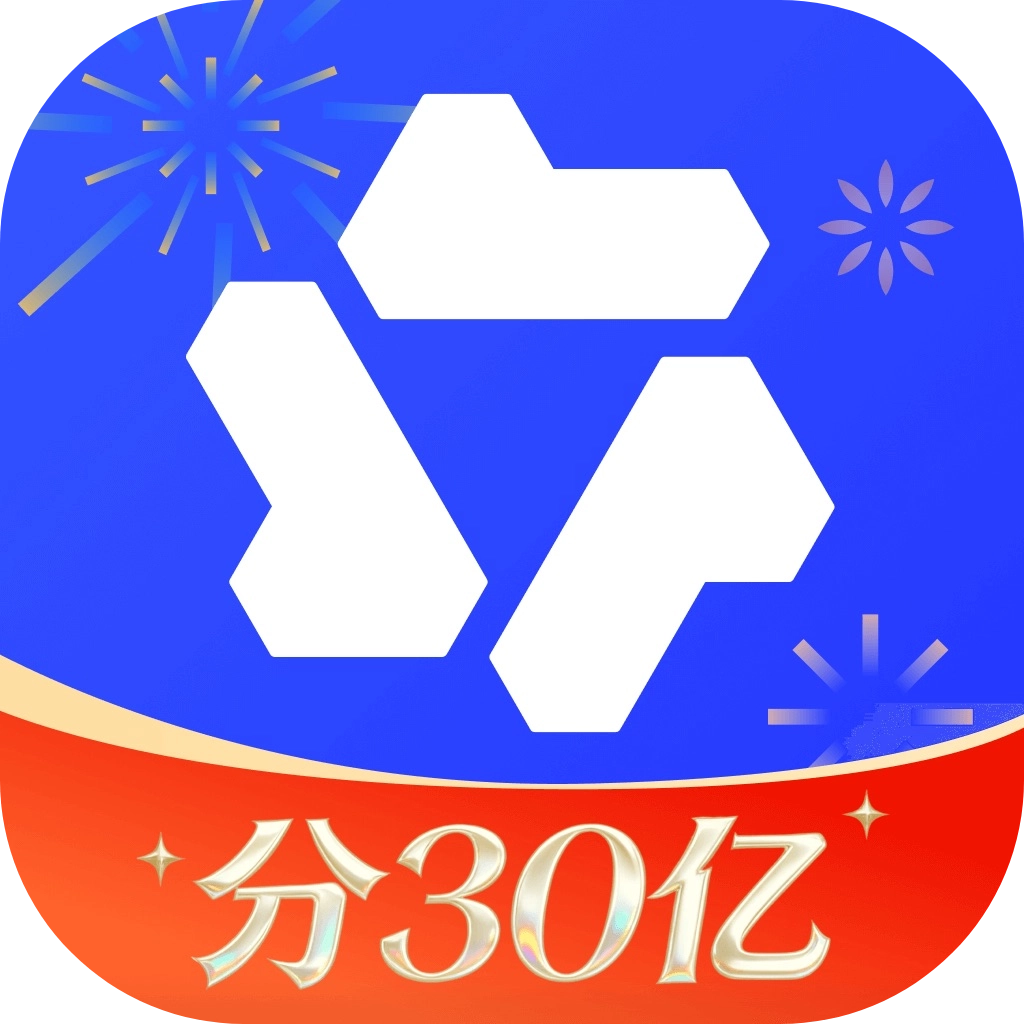 千问春节30亿大免单