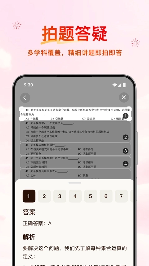 元宝3