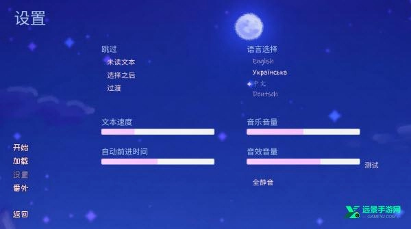 我们的冬日物语