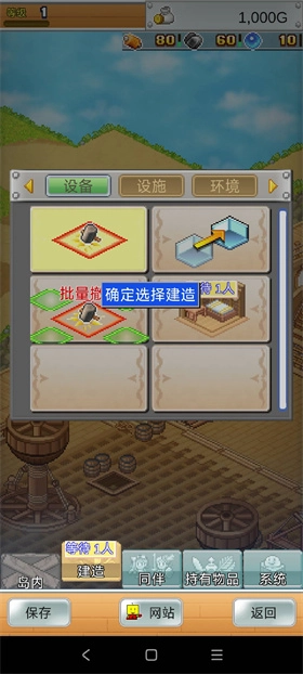 飞空艇探险物语
