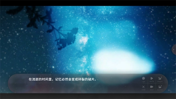游戏攻略截图3