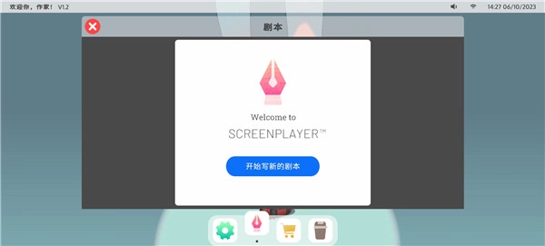 浮生千百事手机版下载
