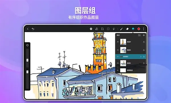 天生会画app所有版本
