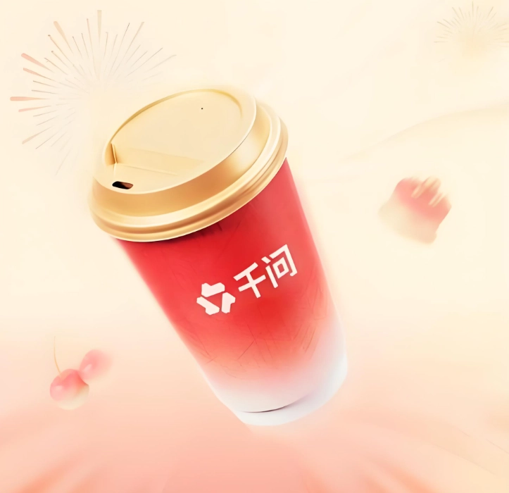 千问app怎么免费点外卖