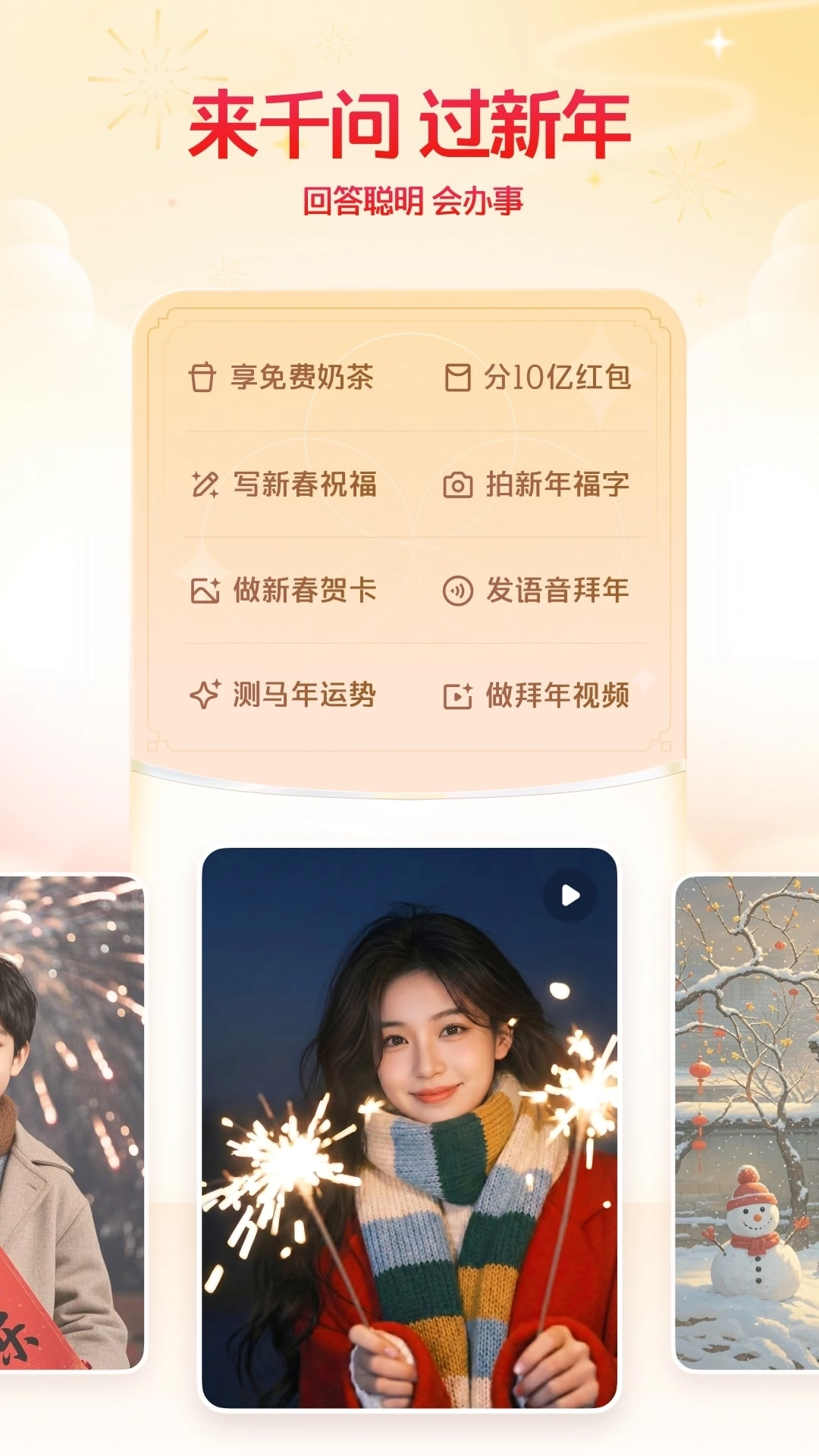 千问3