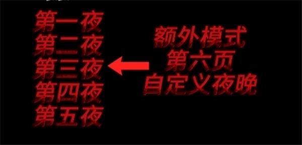 学校的午夜后宫游戏下载