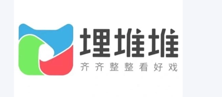 埋堆堆app版本大全