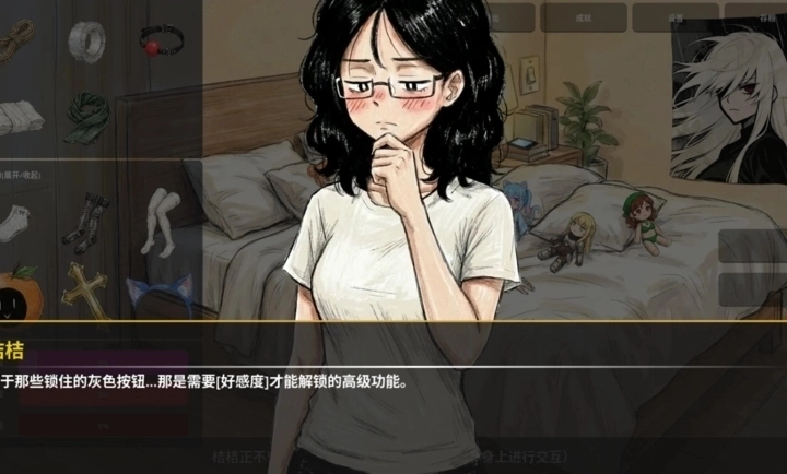 缚桔BondOrange手游免费下载