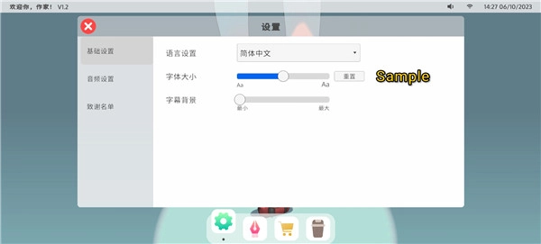 浮生千百事手机版下载