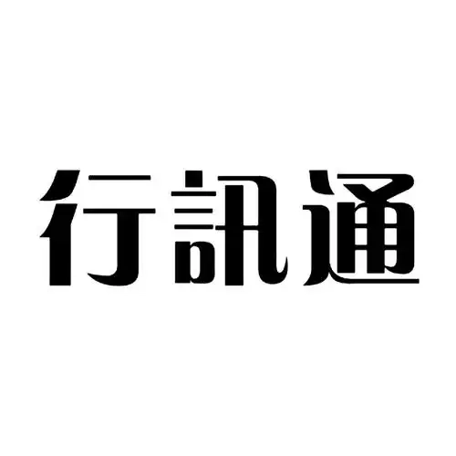 广州交通行讯通版本大全-广州交通行讯通最新版本/旧版本/官网版下载