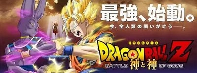 龙珠z游戏
