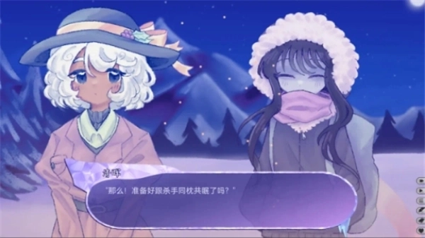 我们的冬日物语游戏手机版下载