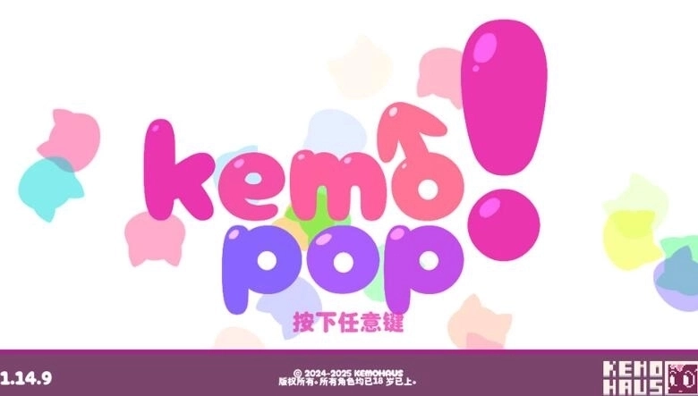 kemopop手机版下载