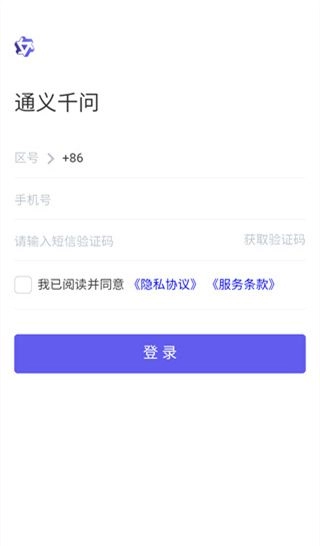 千问10亿红包最新版本下载