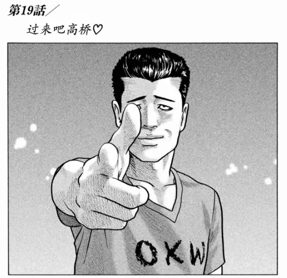游戏评测截图1