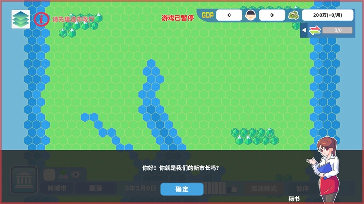 游戏玩法3