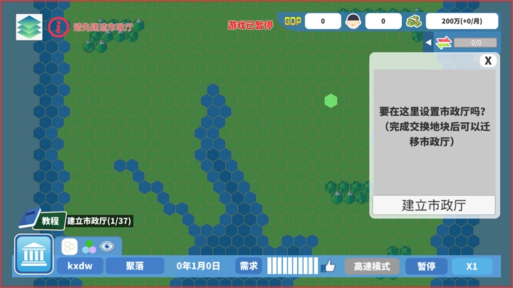 游戏玩法6