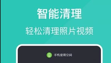 清浊