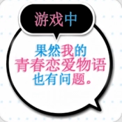 春物
