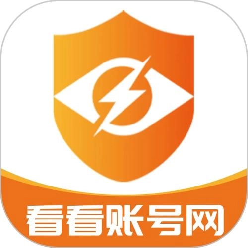 看看账号网版本大全-看看账号网最新版/官网版/安卓版下载