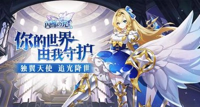 闪烁之光