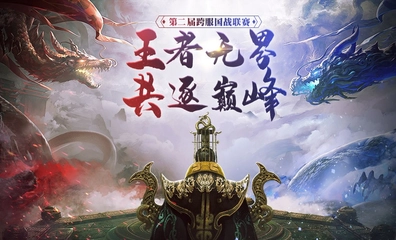 目前国战人最多的手游