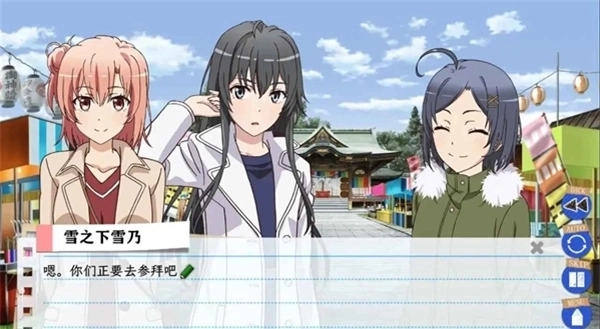 春物游戏手机版下载