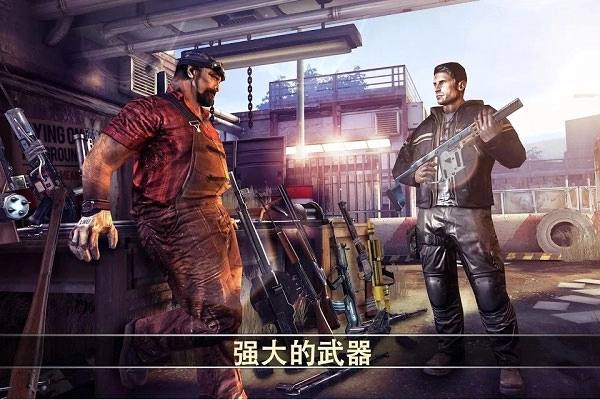 死亡扳机2DeadTrigger2汉化版-死亡扳机2DeadTrigger2手机版-死亡扳机2DeadTrigger2最新版-死亡扳机2DeadTrigger2游戏合集