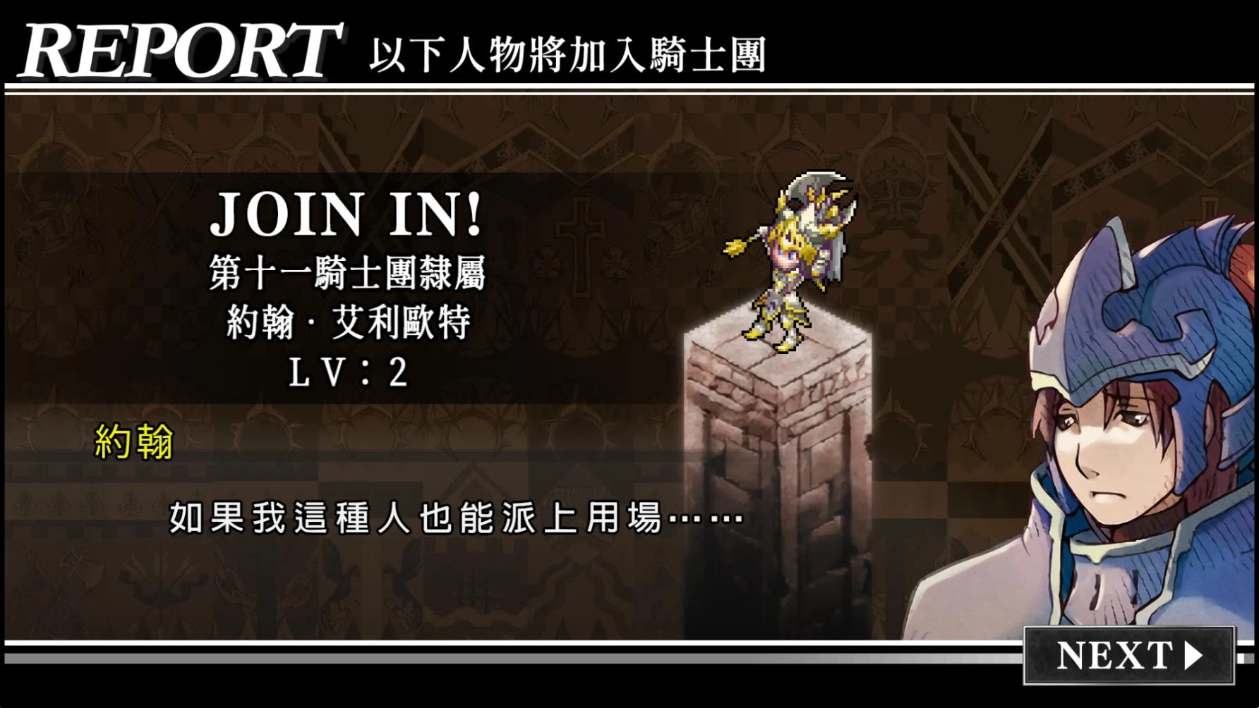 梦魇骑士团免费版-梦魇骑士团官网版-梦魇骑士团手机版-梦魇骑士团游戏合集